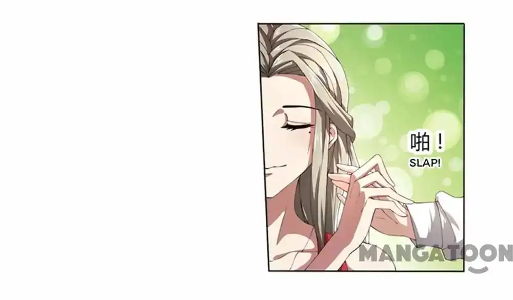 Beloved Wife is not Well-Behaved Chapter 54 3
